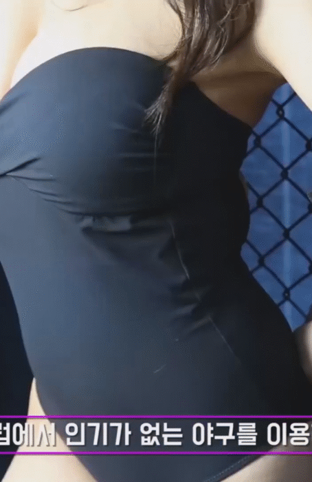 ggulbest com gif factory lee sihyeon baseball gif minute of the meeting