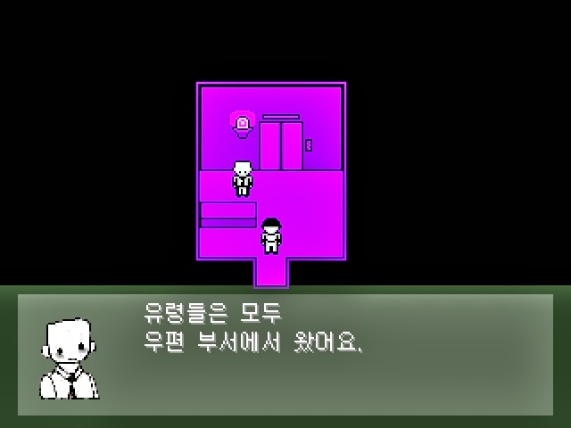 심오하고 독특한 세계관의 쯔꾸르 게임 OFF 4화 | 인스티즈