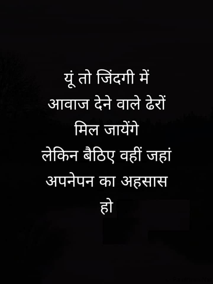 Motivational Quotes in Hindi