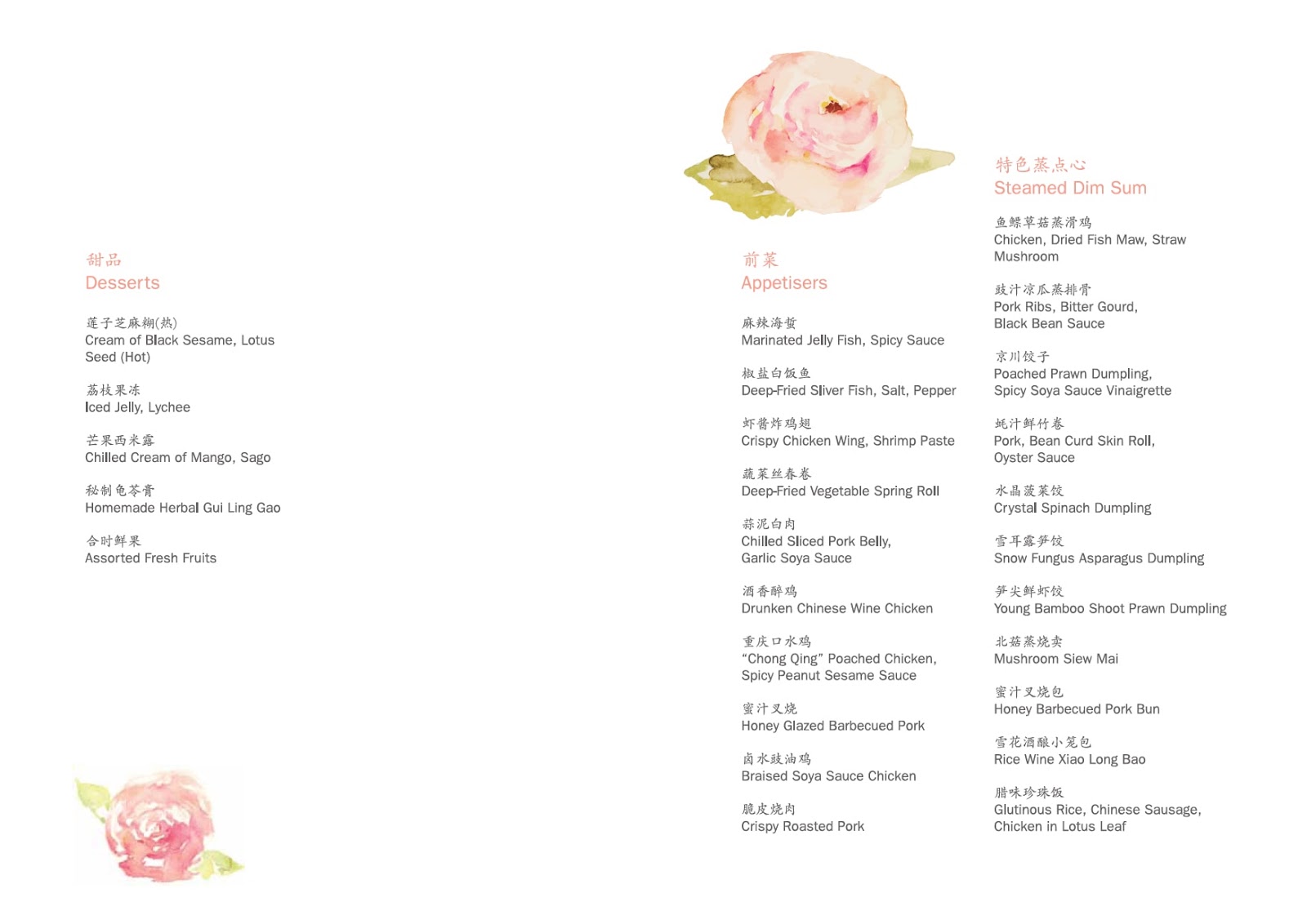 szechuan court new year menu summer to eat singapore food ala carte szechuan court new year menu summer to eat singapore food ala carte