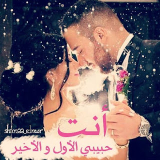 صور عريسين