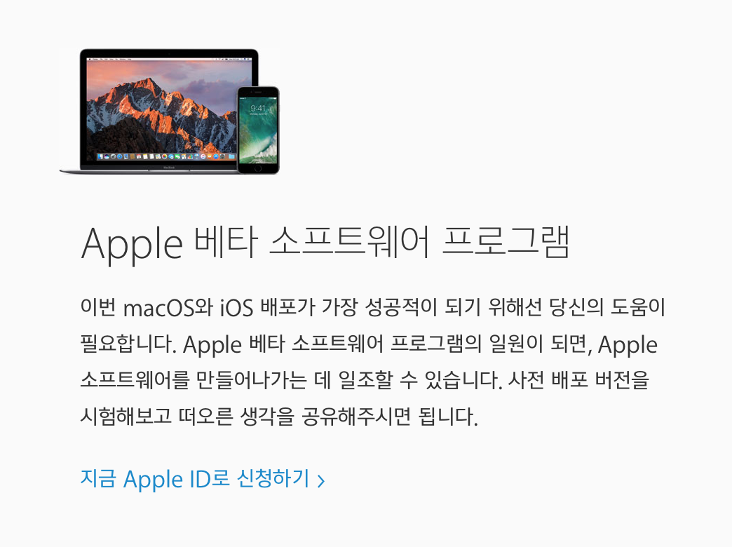 http://www.apple.com/kr/ios/ios10-preview/