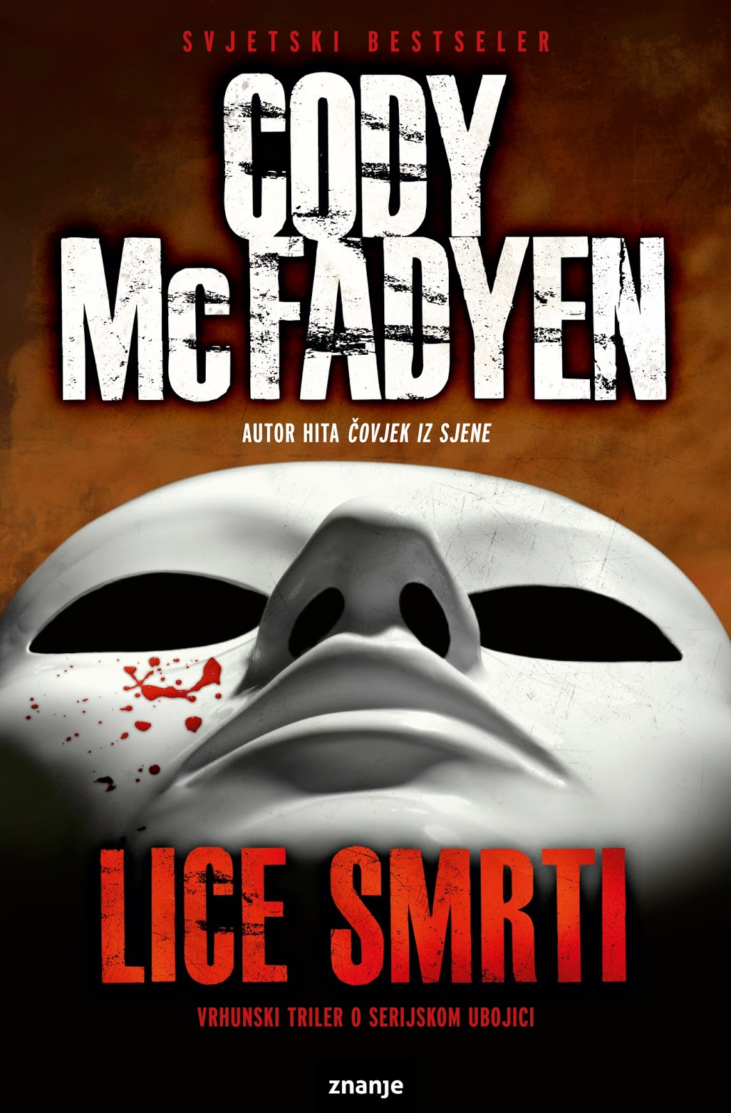 Kućna biblioteka: \