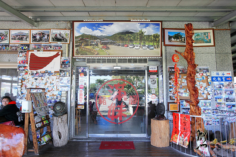 花蓮鳳林排隊老店小吃|滿妹豬腳餐廳~原萬里橋豬腳