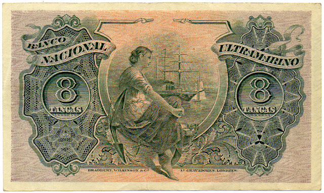 Portuguese India banknotes 8 Tangas
