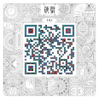 [Album] 硬戳 - 韋禮安William Wei