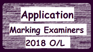 Application : Selection of Marking Examiners