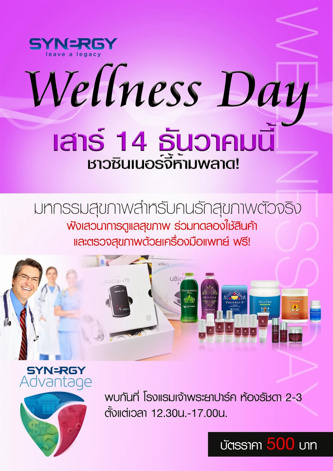 thailand-synergy-worldwide-blog-wellness-day-14