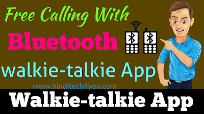 how to download Android walkie-talkie app