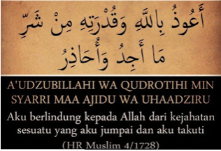 Bacaan Doa Mohon Kesembuhan yang Diajarkan Rasulullah SAW, Letakan ke  Bagian Tubuh yang Sakit - Bangkapos.com