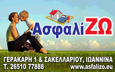 Ρολόι dating πρακτορείο σιραρανό γκούντδράμα