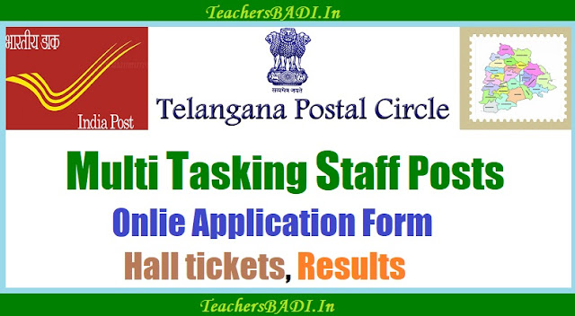 TS Postal Circle Multi Tasking Staff Posts 2017 Recruitment, Last date to apply ts postal circle multi tasking staff posts 2018,mts online application form,mts recruitment hall tickets results exam last date to apply, TS Postal Circle Multi Tasking Staff Posts 2017 Recruitment, Last date to apply,