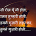 Latest Zindagi Shayari 2017 With Picture