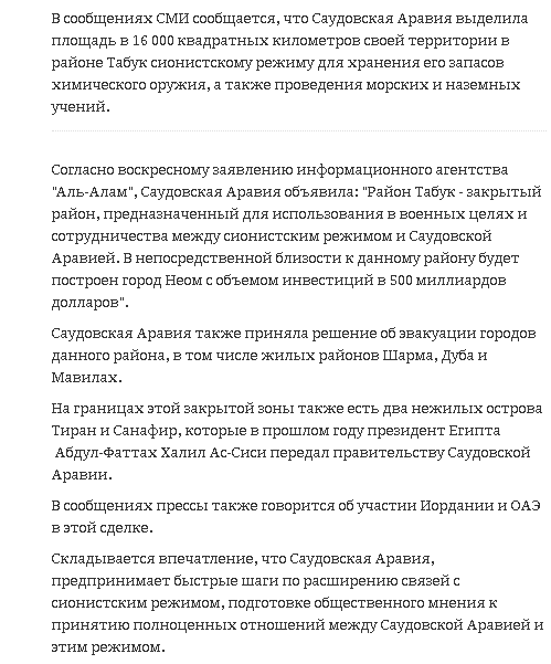https://4.bp.blogspot.com/-frNc3g2nXk8/W2BMWcFW9bI/AAAAAAAAeqE/lNAenM_O1TsaAKfKPHENagYvFq9G9oySACLcBGAs/s640/%25D1%2581%25D0%25B0%25D1%2583%25D0%25B4%25D1%258B.PNG
