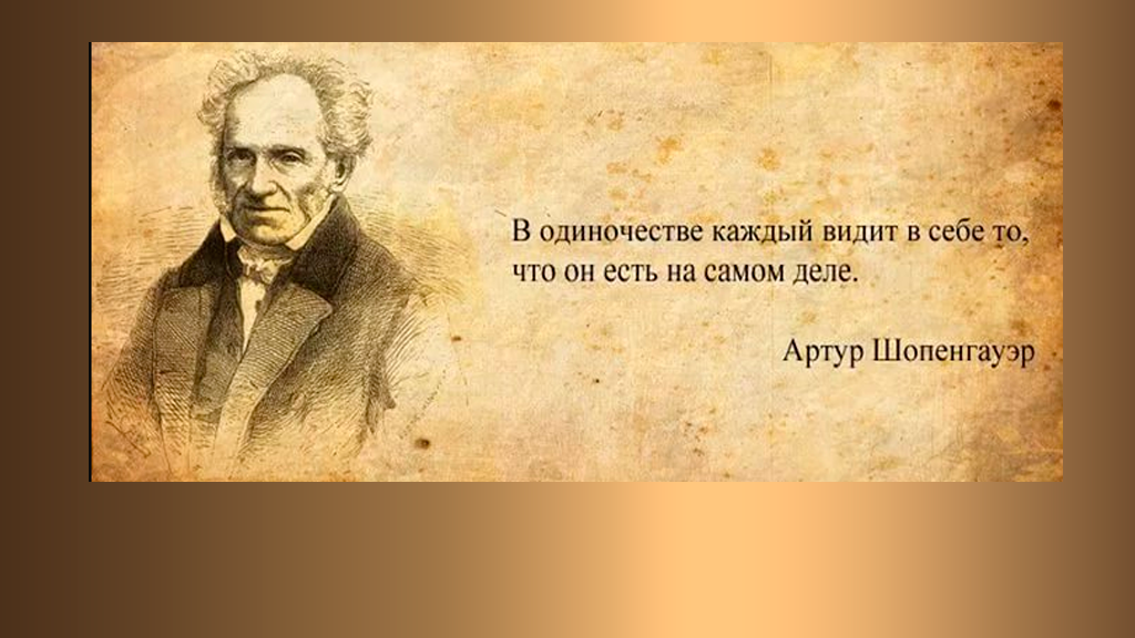 Бенедикт спиноза афоризмы. Философские цитаты философов. Мысли великих философов. Высказывания великих философов. Афоризмы великих людей.