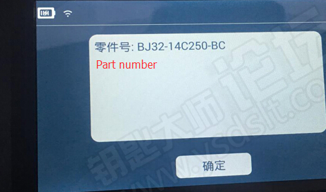 lonsdor-k518-Evoque-9