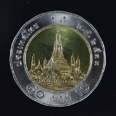 1990 10 baht