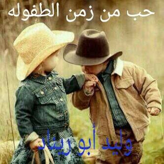 خواطر ابو ريناد