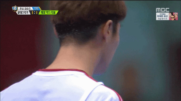 오늘자 아육대 윤두준 심쿵 | 인스티즈