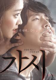 Nonton Drama Innocent Thing (2014) Movie Sub Indonesia