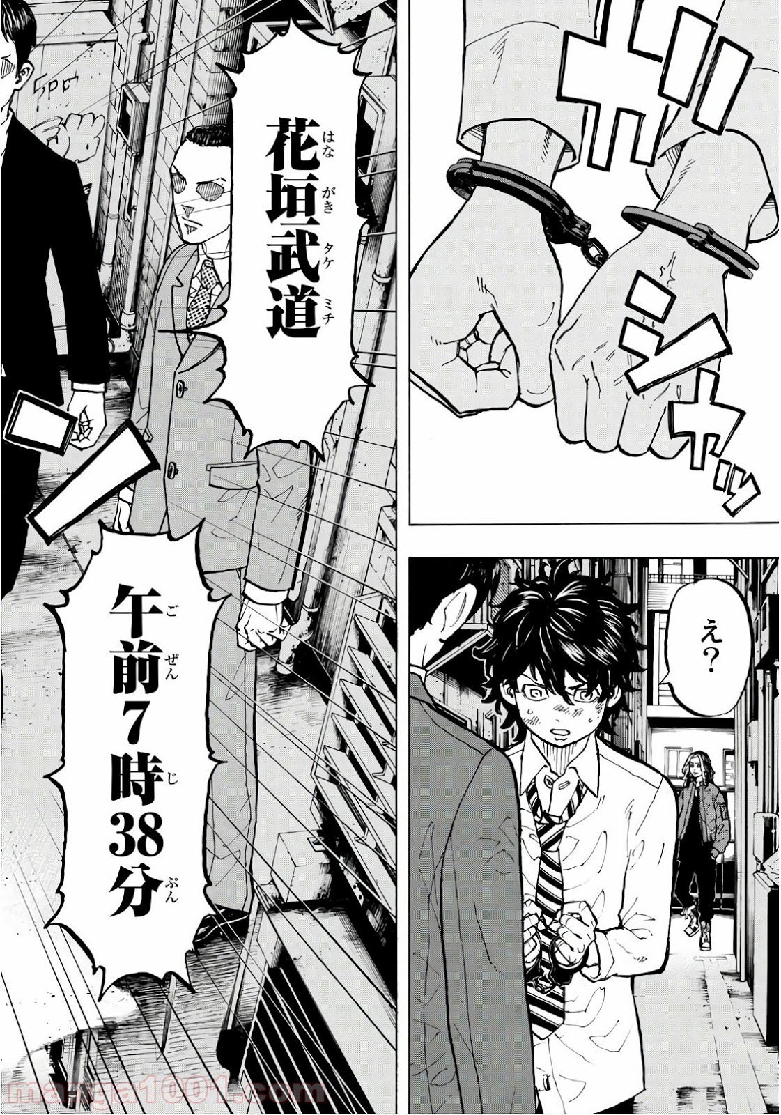 東京卍リベンジャーズ - Raw 【第75話】 - Manga1001.com