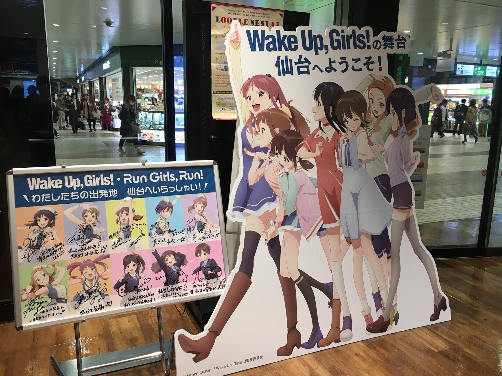 縱然日子 日本東北day6 仙台市wake Up Girls 聖地巡禮