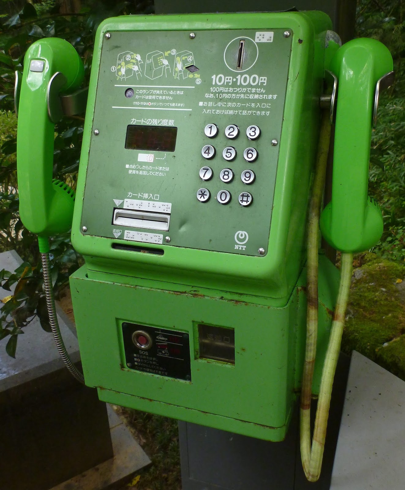 アナログ公衆電話機 Mc 4pn デュエットホン