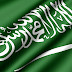 صحيفة فرنسية تعلن متي ستفلس المملكة العربية السعودية ؟