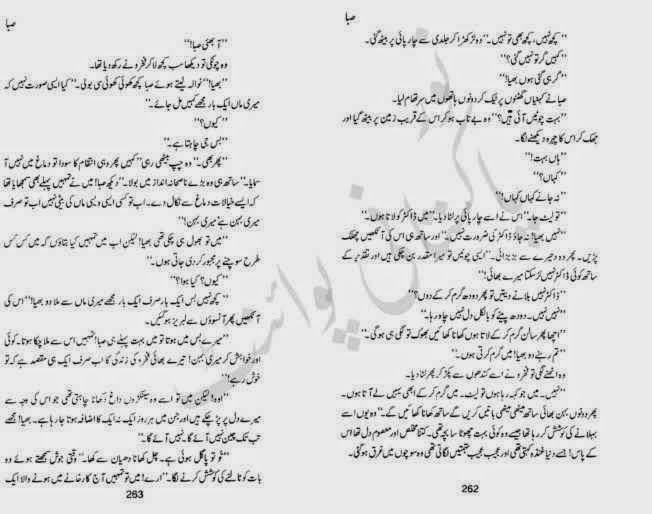 Reading Corner Huge collection of Urdu and English novels