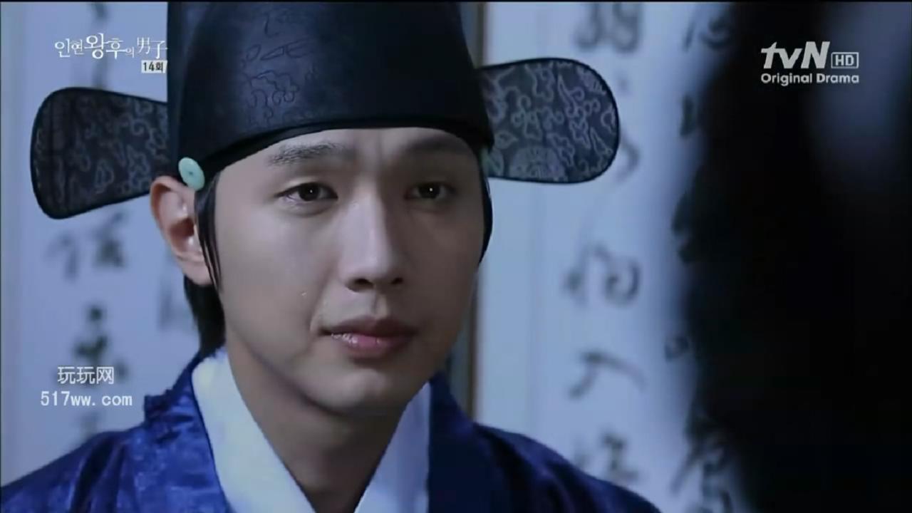 рыцарь королевы инхен отзывы. дорама рыцарь королевы инхён. дорама рыцарь королевы инхён. мужчина королевы ин хён (2012). рыцарь королевы ин хен.