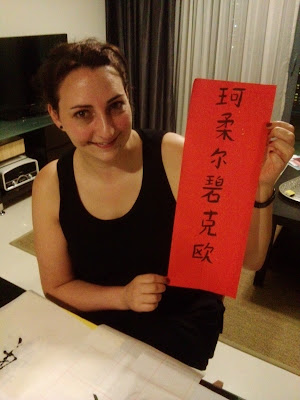 Chinese calligraphy class for westerners