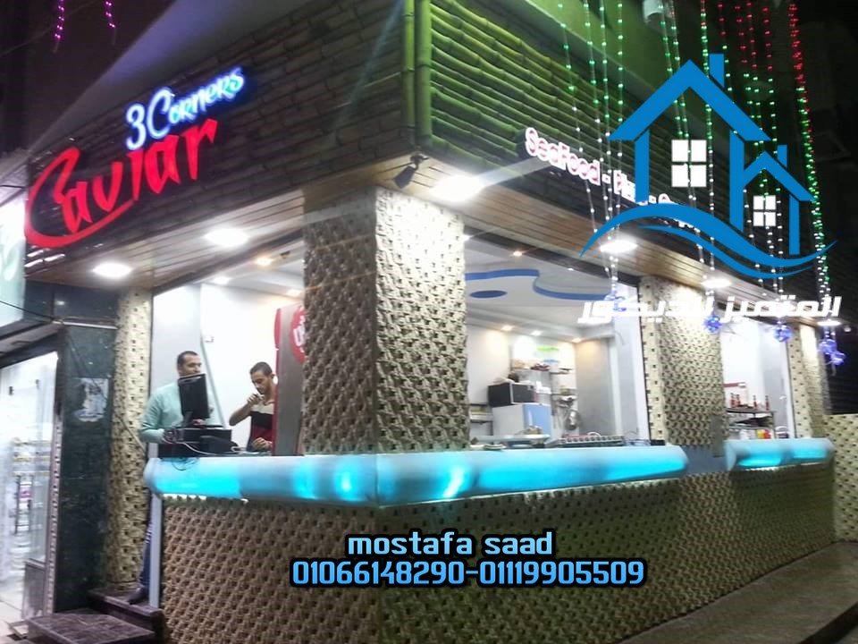 ديكور حجري داخلي للبلازما