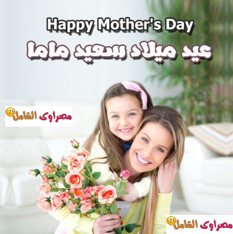 بوستات عيد الام Postcards-Mothers اجمل بوستات عن الأم