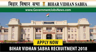 Bihar Vidhan Sabha Recruitment 2018 Group D Post