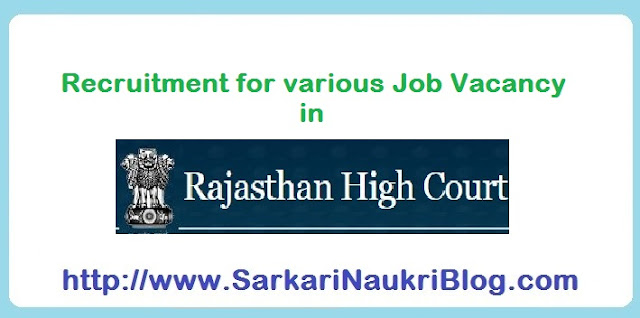 Naukri Vacancy Recruitment Rajasthan High Court Jodhpur
