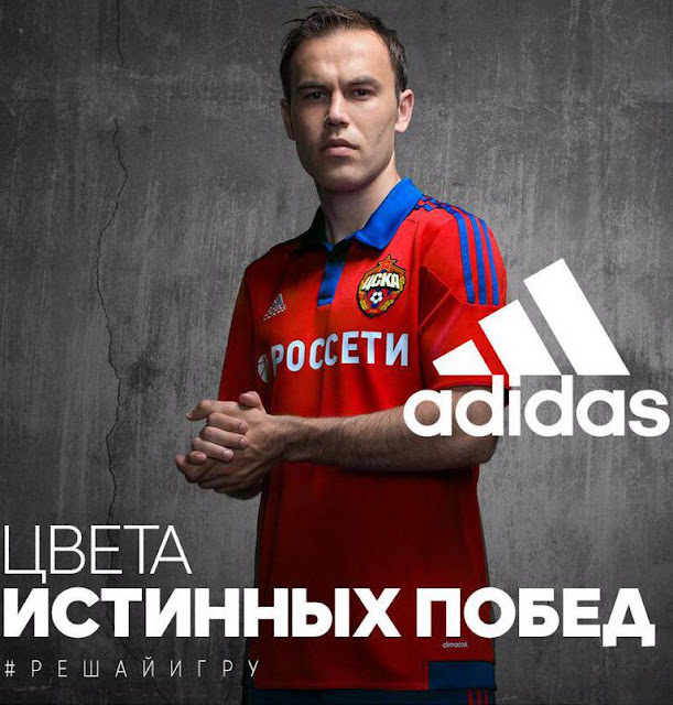 CSKAモスクワ 2015-16 ユニフォーム-ホーム