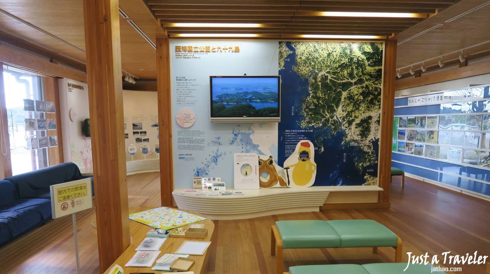 九州-長崎-佐世保-九十九島-遊客服務中心-九十九島交通-半日遊-一日遊-九十九島行程-九十九島遊記-九十九島攻略-自由行-九十九島景點-推薦-Kujukushima