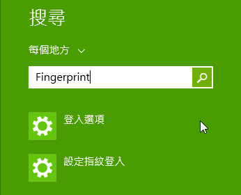 搜尋Fingerprint