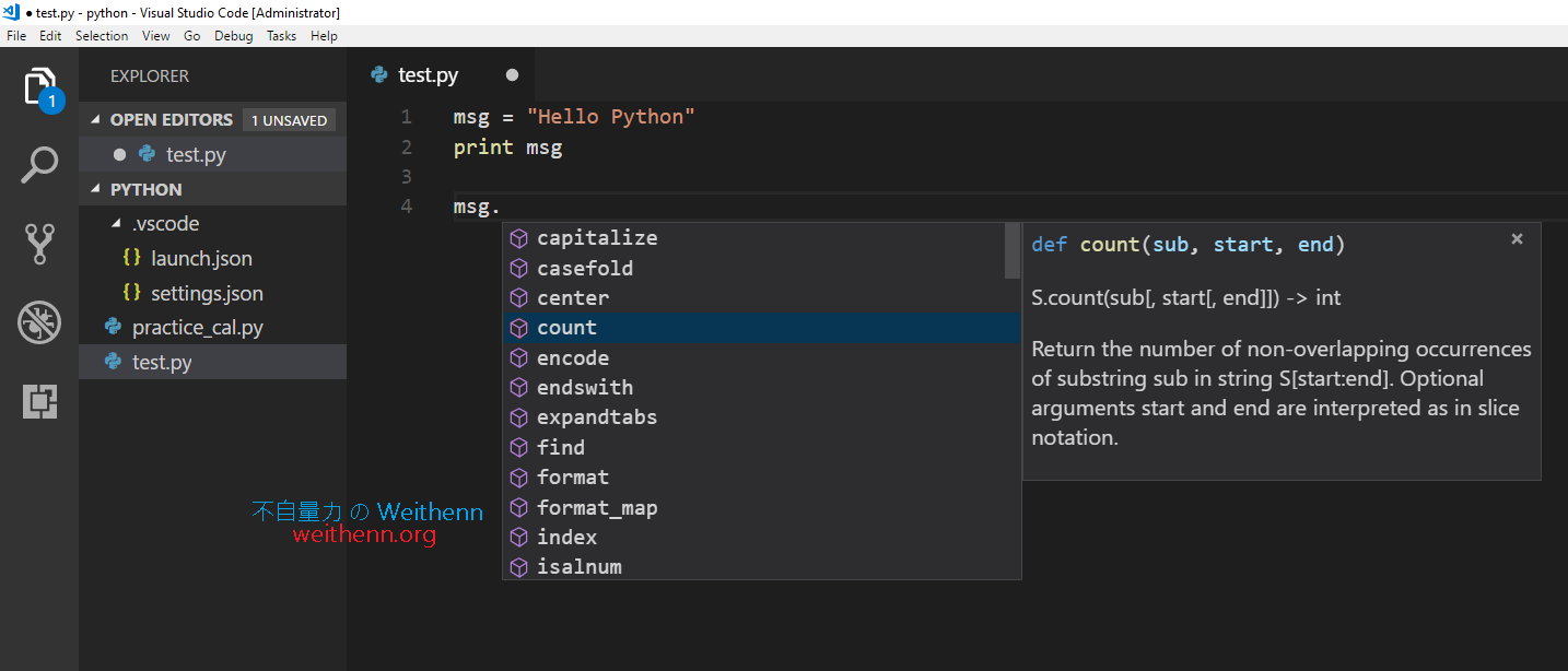 Python Journey (2) VS Code 基本使用技巧 不自量力 の Weithenn