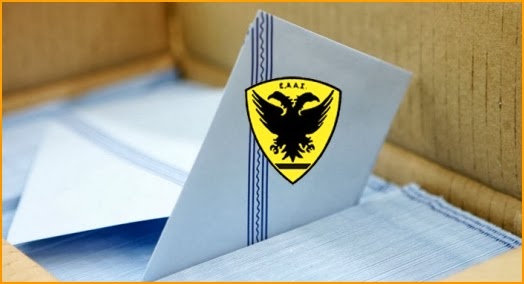 ΚΛΙΚ ΓΙΑ ΜΕΓΕΝΘΥΣΗ