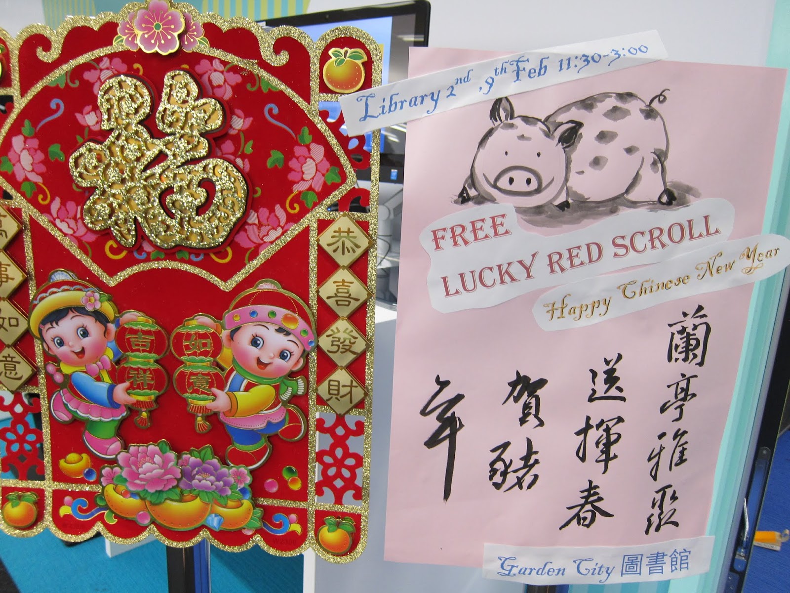 Orchid Chinese Garden City