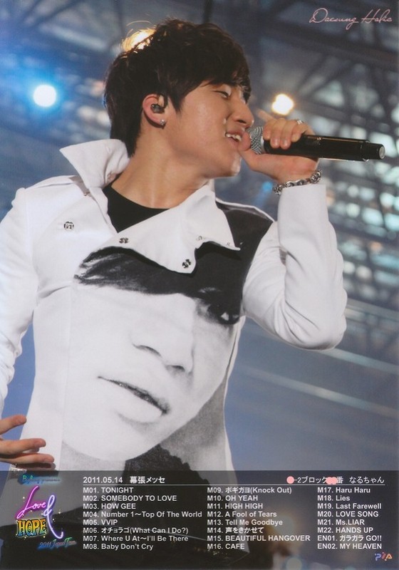 http://4.bp.blogspot.com/-fubmQwgSDTs/Tt7uWt5WQgI/AAAAAAAAOi8/bodkiSidU-Y/s1600/Daesung_015.jpg