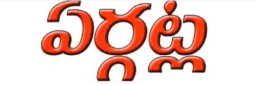 Republic Day Special Telugu mp3 songs download