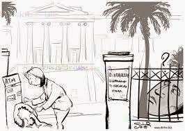 Γιορτή για το Πολυτεχνείο - 17/11/2014