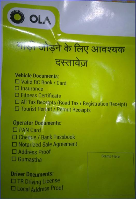 VEHICLE ATTACHMENT PROCEDURE IN OLA Ola Guru Olacabs Business Guide