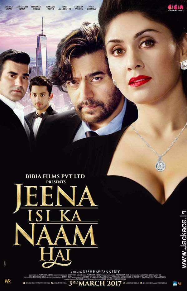 Jeena Isi Ka Naam Hai First Look Poster  2
