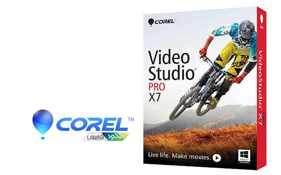 corel videostudio pro x7 portable free download corel videostudio pro x7 portable free download