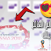 شاهد جميع قنوات bein max بجودة رائعة و بدون تقطع .. من الموقع الرسمي ؟