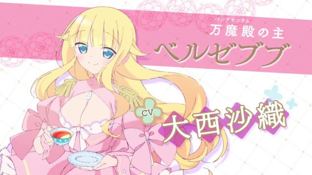Beelzebub-jou no Okinimesu mama OST Opening and Ending Full Beelzebub-jou no Okinimesu mama,Beelzebub-jou no Okinimesu mama OST Opening and Ending Full