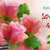 2015 Happy New year Telugu wishes for Lovers
